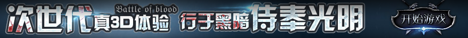 快訊在線
